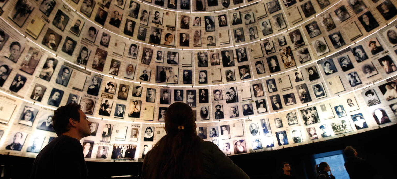 Yad Vashem Holocaust Museum in Jerusalem