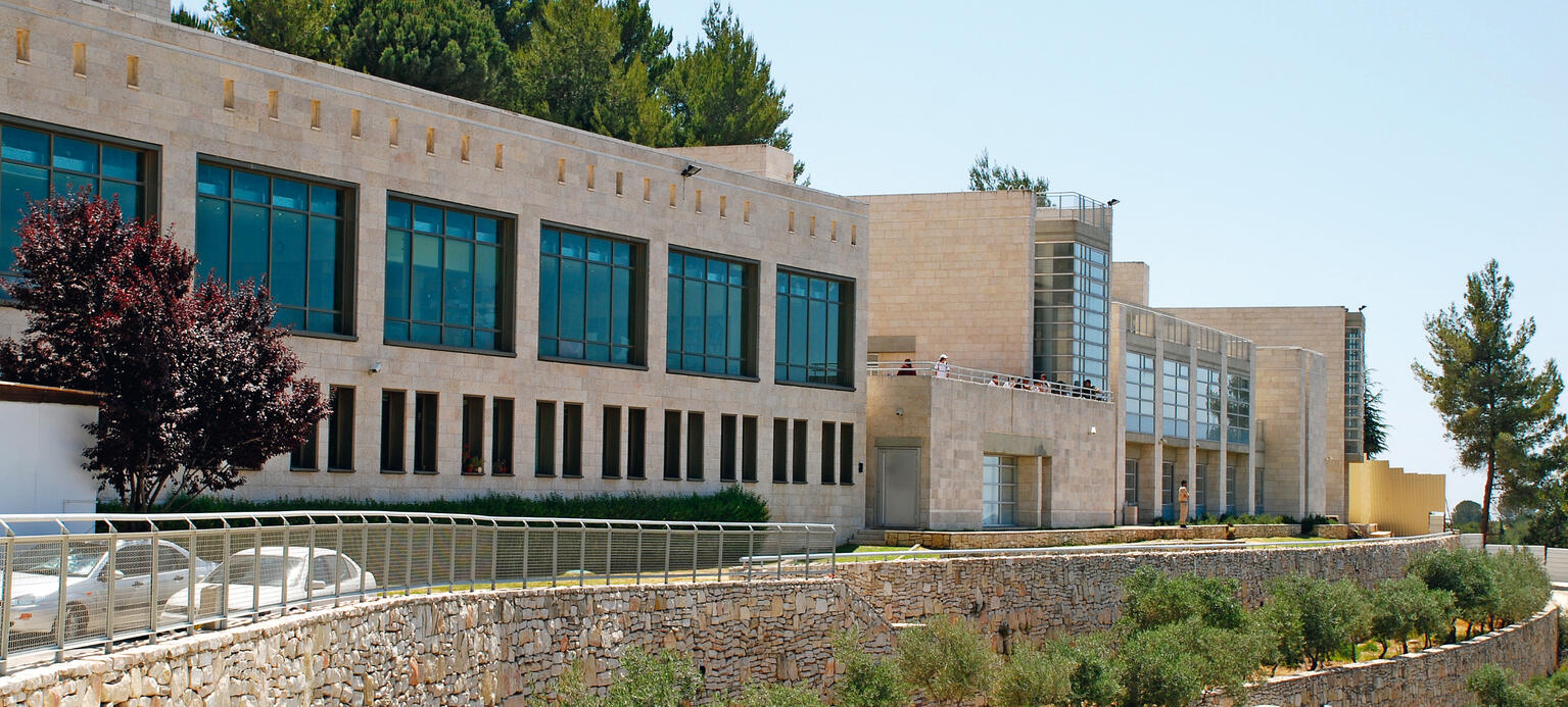 Internationalen Schule für Holocaust-Studien (ISHS) in Jerusalem