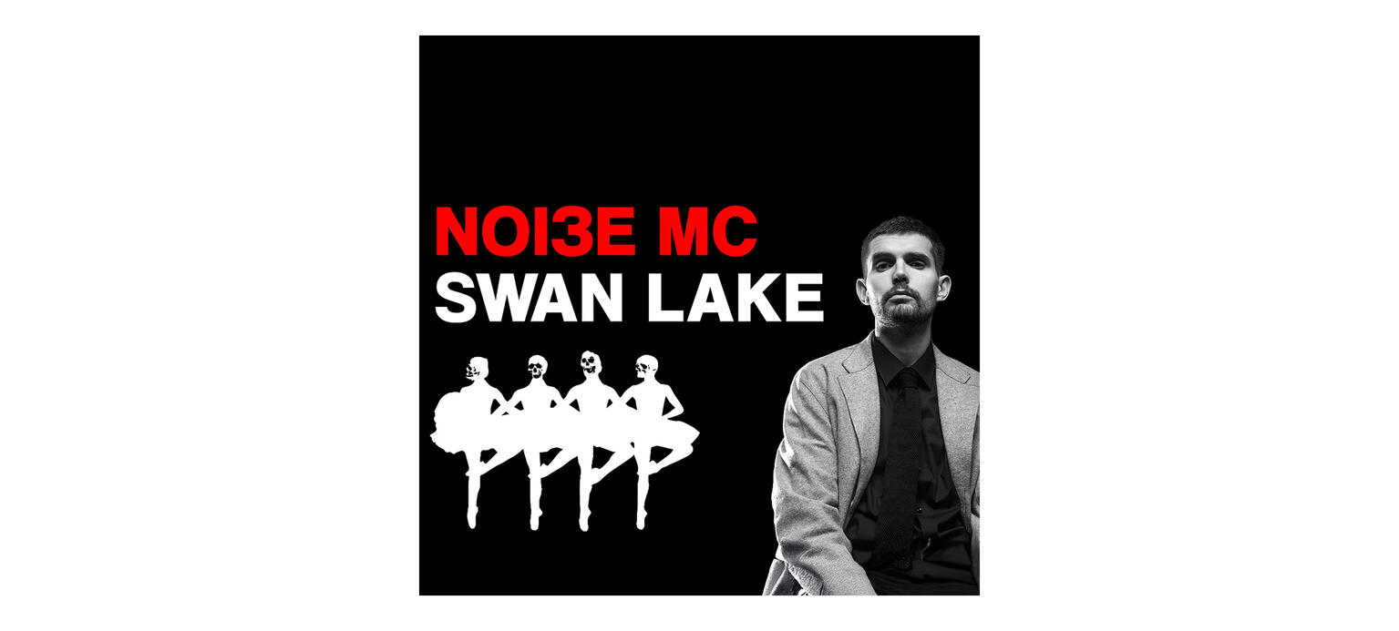 Cover Noize MC